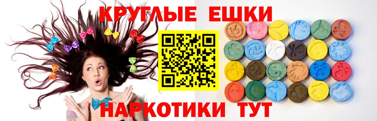 Ecstasy  Ecstasy DUBAI  Карачаевск  Вход с VPN  ЭКСТАЗИ louis Vuitton 