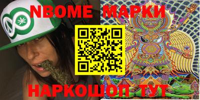 герыч Бийск
