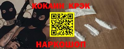 герыч Бийск