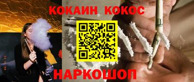 герыч Бийск