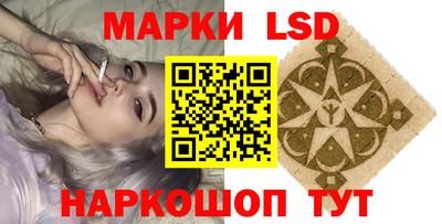герыч Бийск