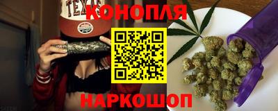 герыч Бийск