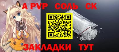 герыч Бийск