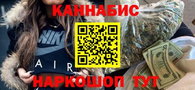 герыч Бийск