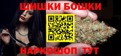 герыч Бийск
