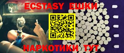 хмурый Беслан