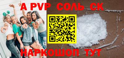 хмурый Беслан