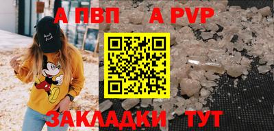 герыч Бийск