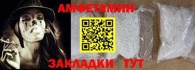 хмурый Беслан
