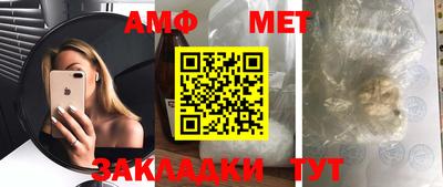 хмурый Беслан
