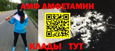 герыч Бийск