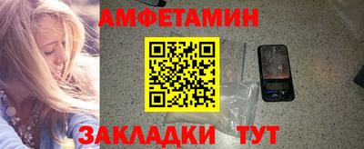 герыч Бийск