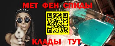 герыч Бийск