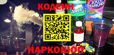 герыч Бийск