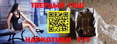 герыч Бийск