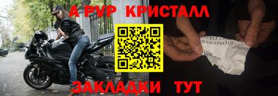 хмурый Беслан
