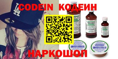 хмурый Беслан
