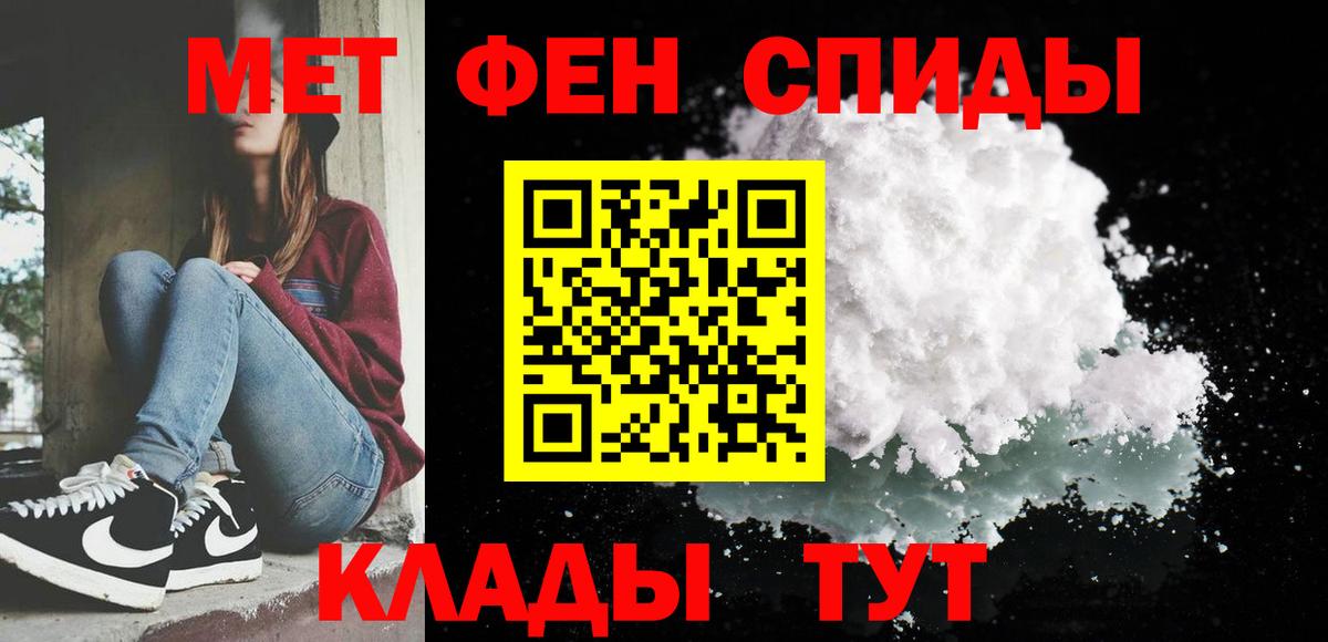 Метамфетамин витя  Метамфетамин  Метамфетамин витя  Карачаевск  Вход с VPN 