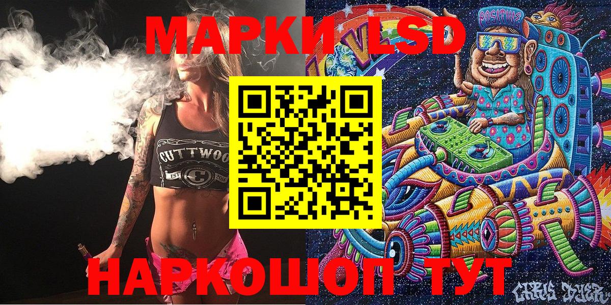 Марки NBOMe 1,5мг  Марки NBOMe 1,5мг  наркошоп  Вход с VPN  Карачаевск 