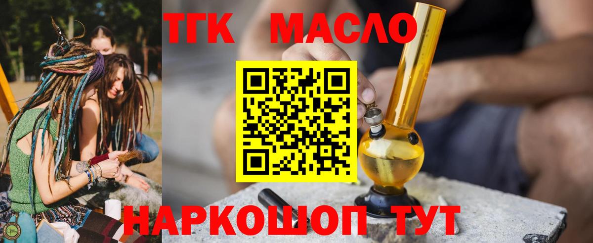 Кодеин Карачаевск
