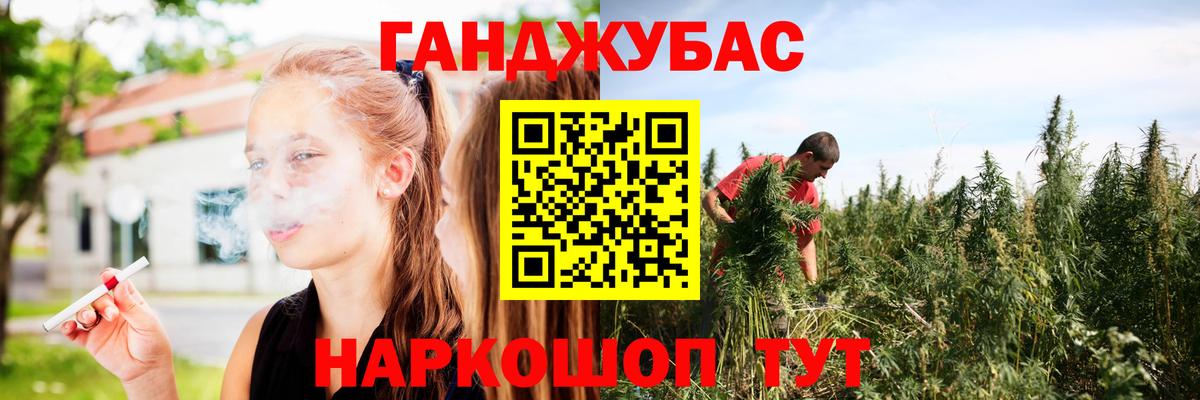 Бошки марихуана марихуана  Бошки марихуана индика  Вход с VPN  Карачаевск 